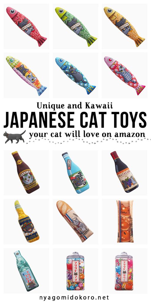 japanese cat toys