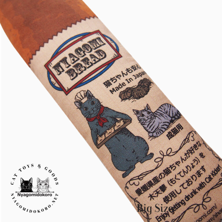 Baguette cat toy Clearance