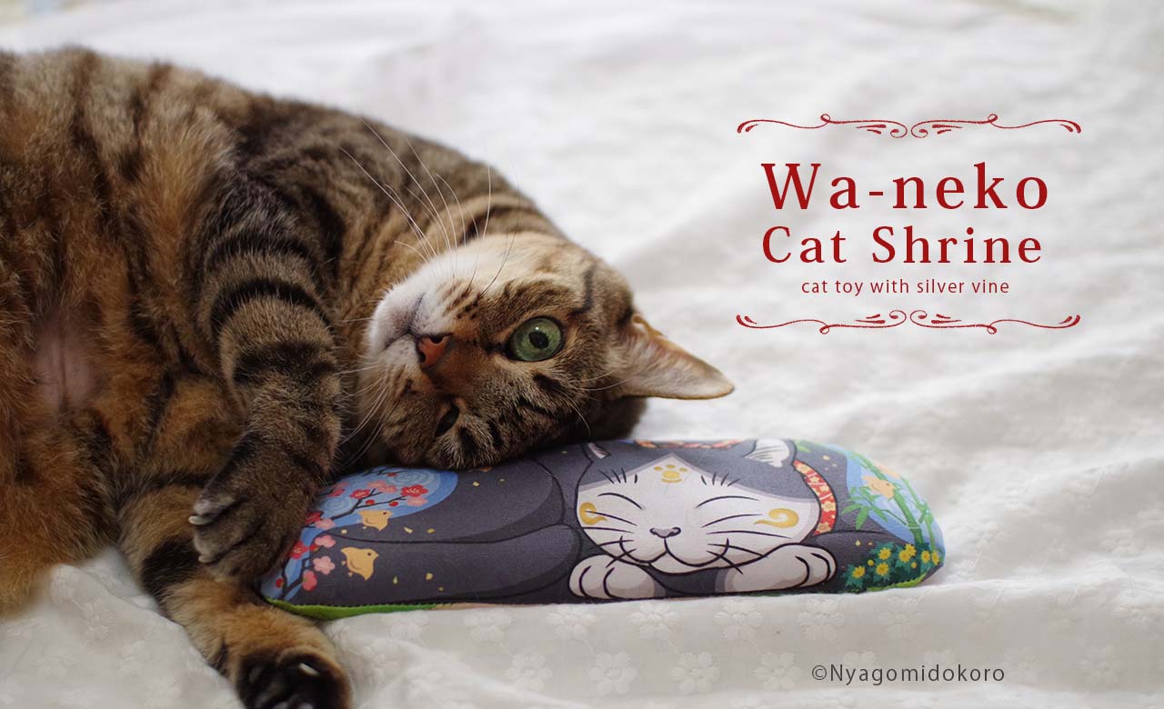 cat toy wa-neko shrine with silvervine