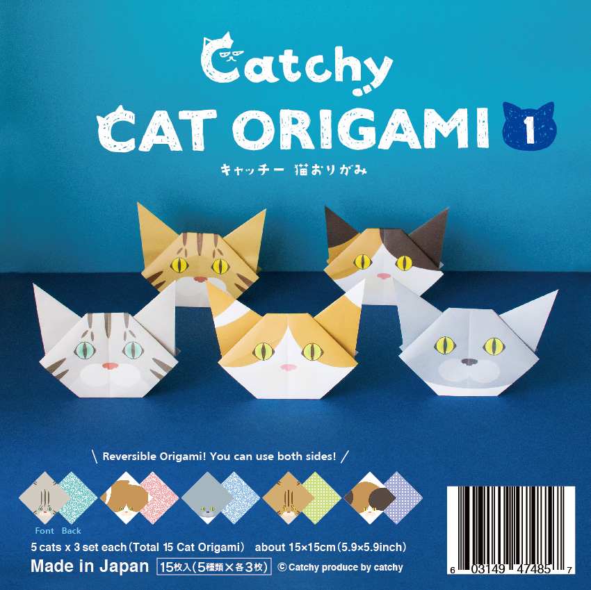 猫折り紙で簡単！かわいい猫顔ぽち袋の作り方