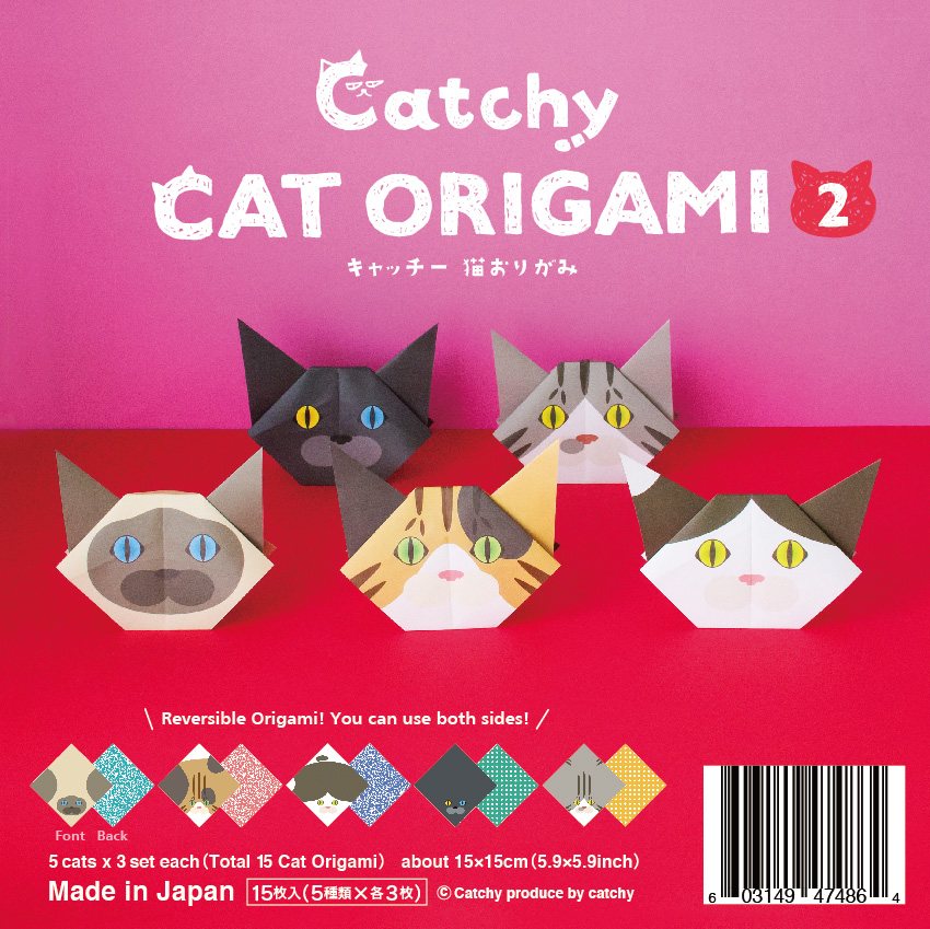 猫折り紙で簡単！かわいい猫顔ポチ袋の作り方
