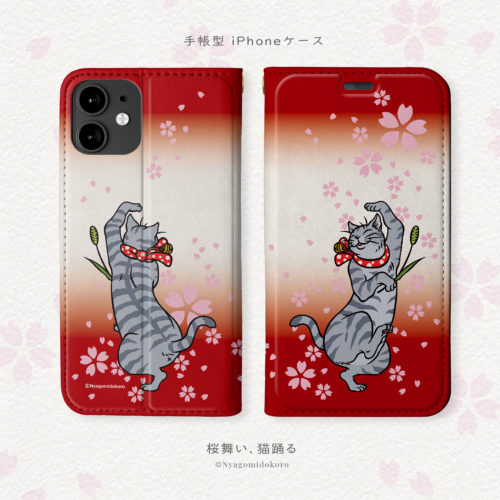 iPhone 手帳型ケース　桜舞う 踊る猫