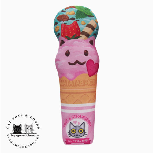 またたびのおもちゃ　猫キッカー　アイスクリーム　ミント＆いちご